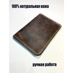 Обложка для паспорта , коричневый