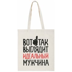 Сумка шоппер CoolPodarok, бежевый
