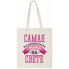 Сумка шоппер CoolPodarok, бежевый