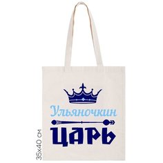 Сумка шоппер CoolPodarok, бежевый