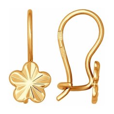 Серьги Яхонт, золото, 585 проба