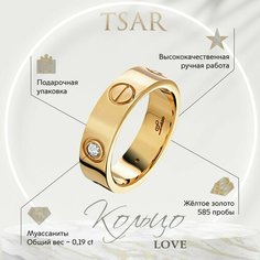 Кольцо обручальное Tsar, желтое золото, 585 проба, гравировка, муассанит, размер 15