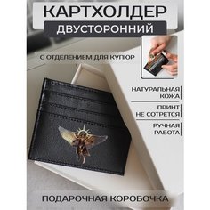 Кредитница RUSSIAN HandMade, гладкая, черный