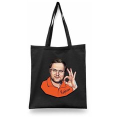 Сумка шоппер Каждому Своё, черный