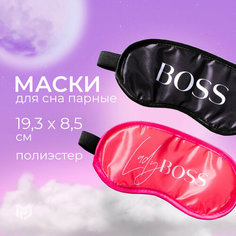 Маска для сна