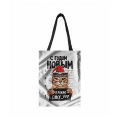 Сумка шоппер , мультиколор