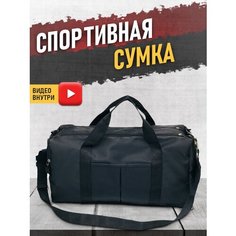 Сумка пляжная , фактура гладкая, черный