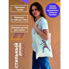 Сумка авоська CoolPodarok, бежевый