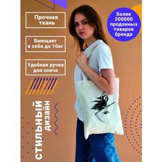 Сумка авоська CoolPodarok, бежевый