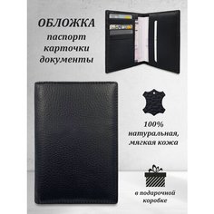 Мужские Аксессуары