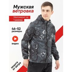 Ветровка , размер 4XL, серый