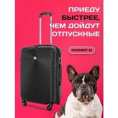 Чемодан PROFFI Tour Space PH9657, 62 л, размер M, черный