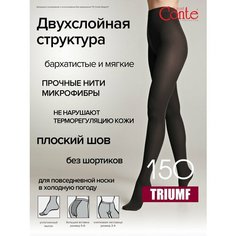 Колготки Conte elegant Triumf, 150 den, размер 4, серый