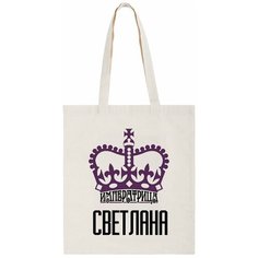 Сумка шоппер CoolPodarok, бежевый