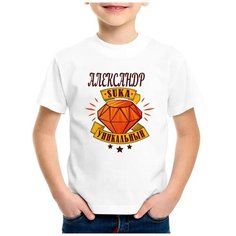 Футболка CoolPodarok, размер 22, белый