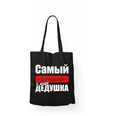 Сумка шоппер , черный