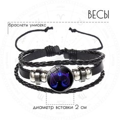 Плетеный браслет Croco Gifts Знаки зодиака, металл, стекло, 1 шт., размер 19 см, размер one size, диаметр 11 см, черный