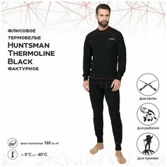 Комплект термобелья HUNTSMAN, размер 44-46, черный