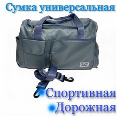 Сумка спортивная , 30 л, 28х28х42 см, ручная кладь, бирюзовый