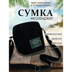 Сумка мессенджер TOPROCK, черный