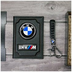 Обложка для автодокументов BMW, черный