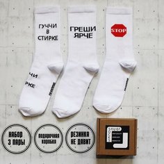 Носки SNUGSOCKS, 3 пары, размер 36-41, серебряный