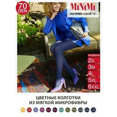 Колготки MiNiMi Multifibra Colors, 70 den, размер 4, синий