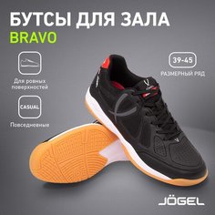 Бутсы Jogel, размер 40, черный