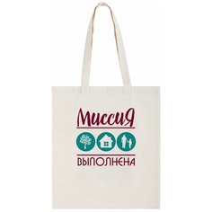 Сумка шоппер CoolPodarok, бежевый