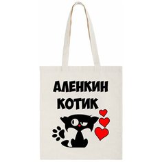 Сумка шоппер CoolPodarok, бежевый