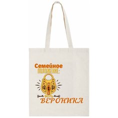 Сумка шоппер CoolPodarok, бежевый