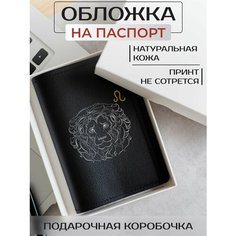 Обложка для паспорта RUSSIAN HandMade, черный, белый