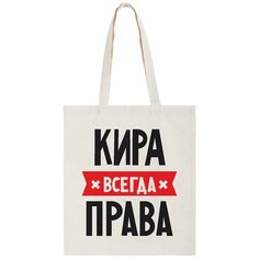 Сумка шоппер CoolPodarok, фактура плетеная, бежевый