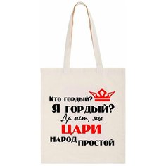 Сумка шоппер CoolPodarok, фактура плетеная, бежевый