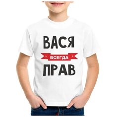 Футболка CoolPodarok, размер 26, белый