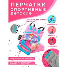 Перчатки Vinca Sport, розовый