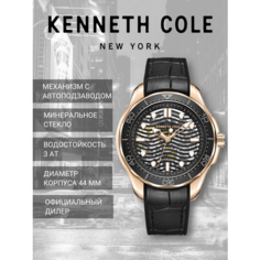 Наручные часы KENNETH COLE Automatic KCWGR2220901, черный, золотой