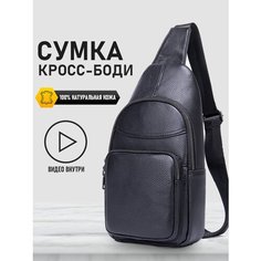 Сумка кросс-боди VINTAGE BAGS, фактура зернистая, черный