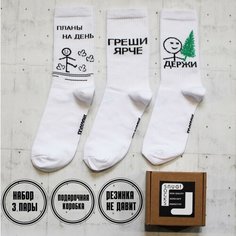Носки SNUGSOCKS, 3 пары, размер 36-41, зеленый