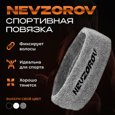 Повязка NEVZOROV, серый