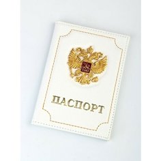 Обложка для паспорта , белый