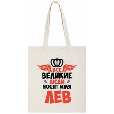 Сумка шоппер CoolPodarok, бежевый
