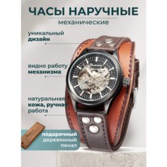 Наручные часы YOURTIME, черный