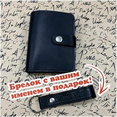 Кошелек , фактура гладкая, черный