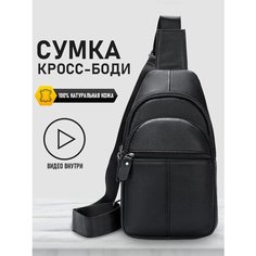 Сумка кросс-боди VINTAGE BAGS, фактура зернистая, черный