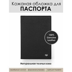 Обложка для паспорта VG, черный