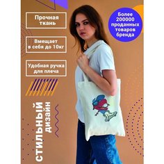 Сумка авоська CoolPodarok, бежевый