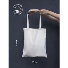 Сумка шоппер , бежевый