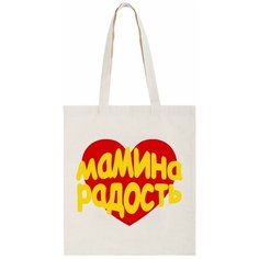 Сумка шоппер CoolPodarok, бежевый