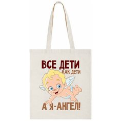 Сумка шоппер CoolPodarok, бежевый